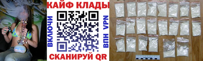 Магазины продажи наркотиков Лебедянь ГАШИШ  А ПВП  КОКАИН  Мефедрон  Канабис 