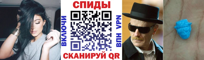 АМФЕТАМИН 97% купить закладку Лебедянь