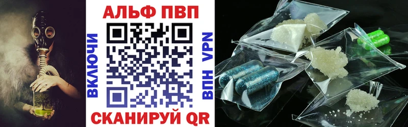 где продают наркотики  Лебедянь  А ПВП СК 