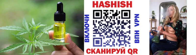 Печенье с ТГК конопля  закладка  Лебедянь 