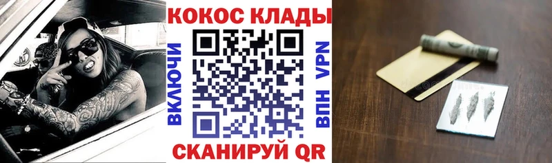 дарк нет телеграм  Лебедянь  COCAIN Эквадор  mega ТОР 