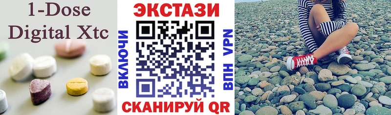 Экстази Дубай Лебедянь