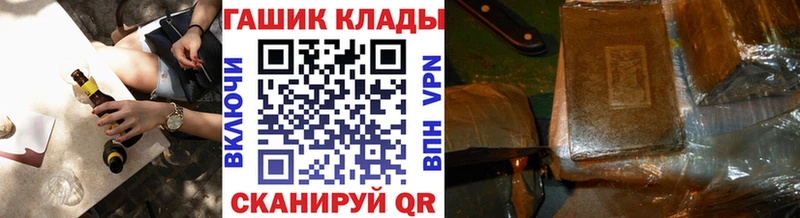 ГАШ ice o lator наркотики Лебедянь