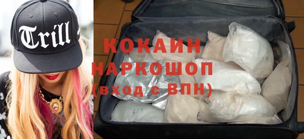 герыч Абдулино