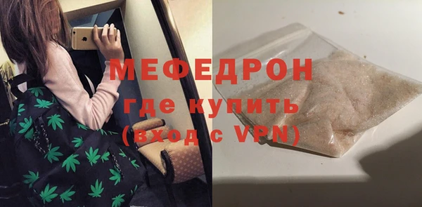 индика Абинск