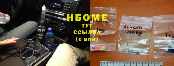герыч Абдулино