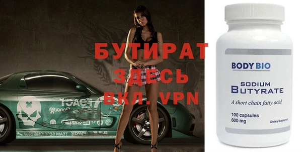 кокс Абаза