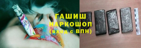 герыч Абдулино