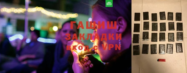 герыч Абдулино