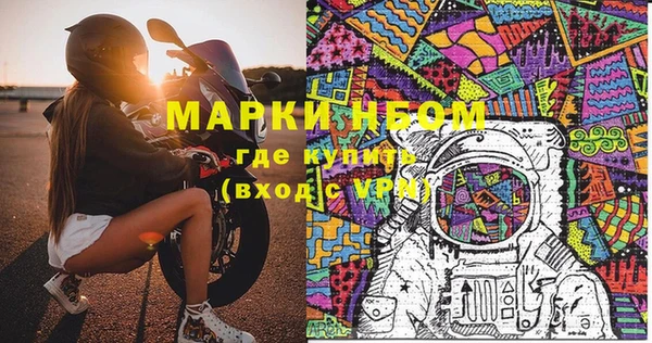 кокс Абаза