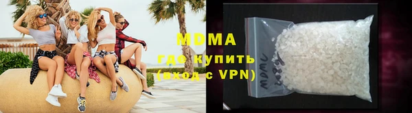индика Абинск