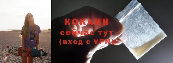 кокс Абаза
