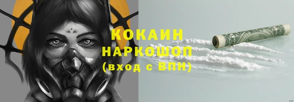 герыч Абдулино