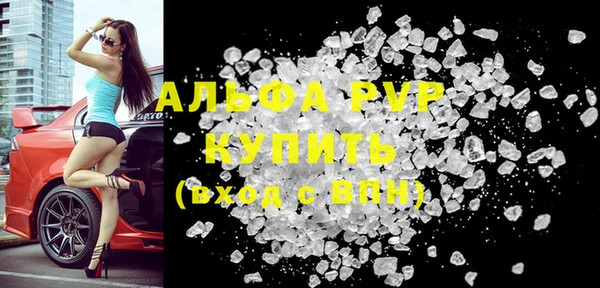 кокс Абаза