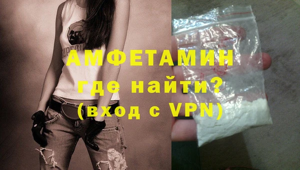 герыч Абдулино