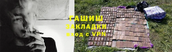 кокс Абаза