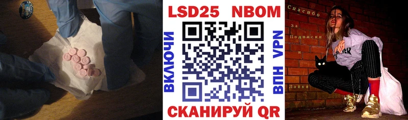 shop формула  Лебедянь  ЛСД экстази кислота  цены наркотик 