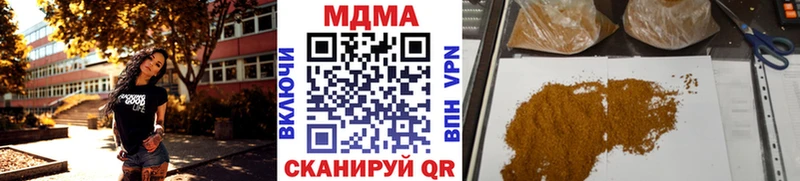 продажа наркотиков  Лебедянь  МДМА Molly 