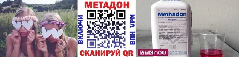 МЕТАДОН мёд  Лебедянь 