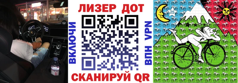 сайты даркнета телеграм  Лебедянь  Наркотические марки 1,8мг  дарнет шоп 