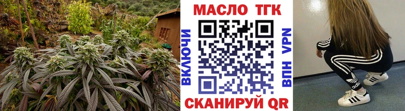ТГК Wax  Лебедянь 