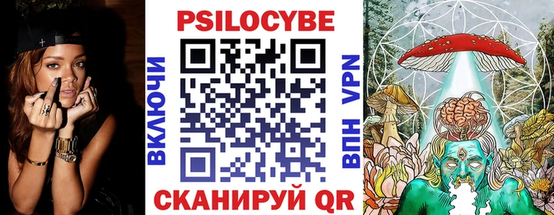 Псилоцибиновые грибы прущие грибы  Лебедянь 